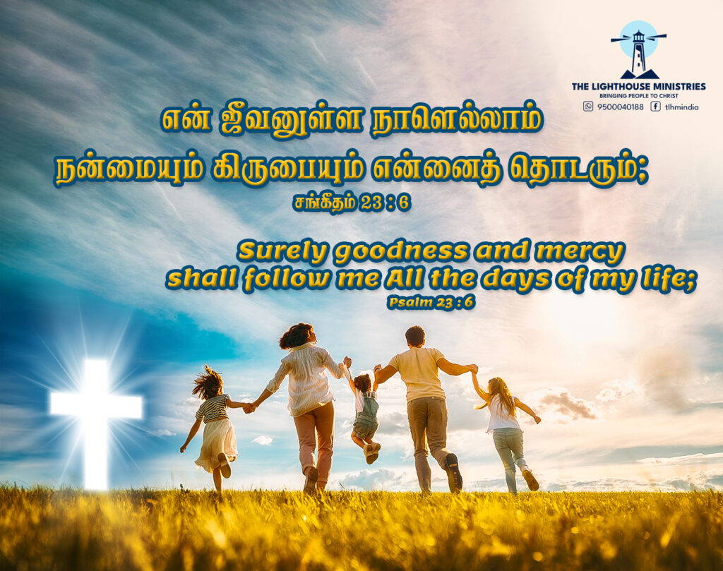 Goodness & Mercy Will Follow